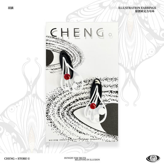 Feather Drop Acrylic Earrings