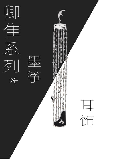 Chinese Zither Earrings