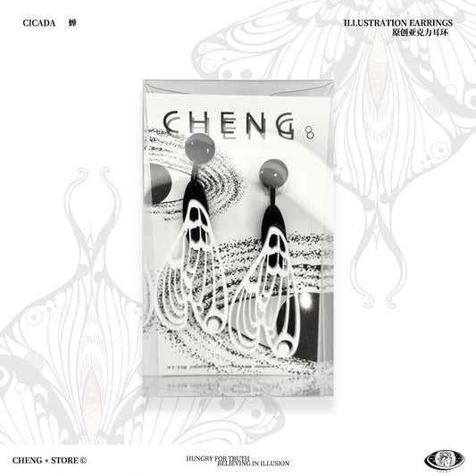 Cicada Acrylic Earrings