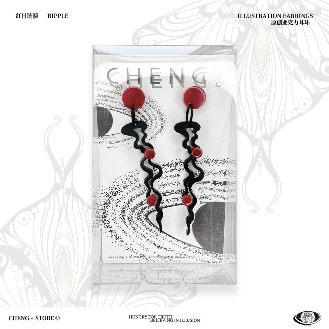 Red Sun Ripples Acrylic Earrings,Lumivault.