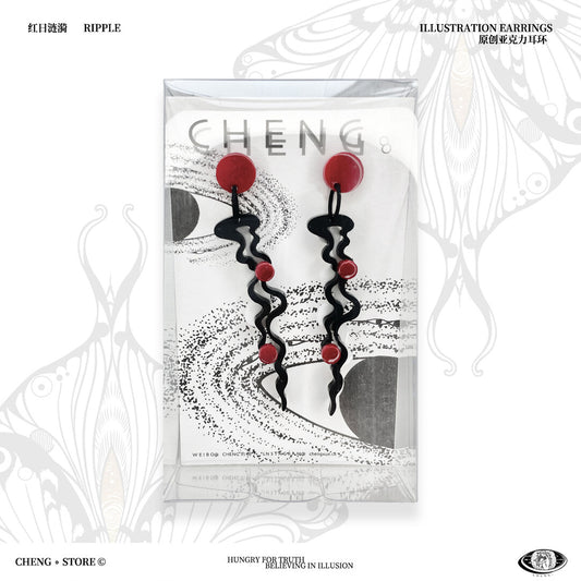 Red Sun Ripples Acrylic Earrings