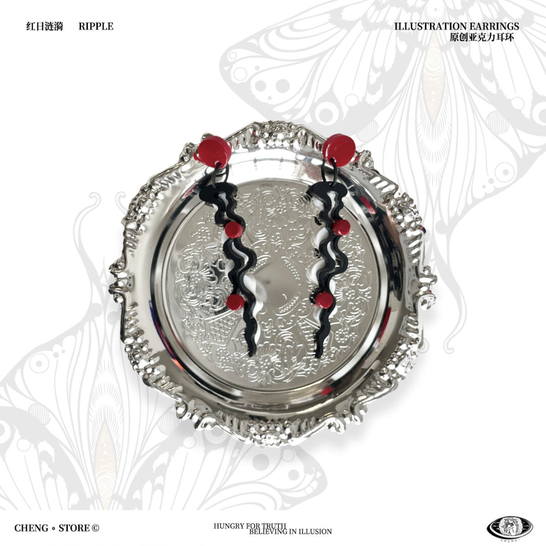 Red Sun Ripples Acrylic Earrings