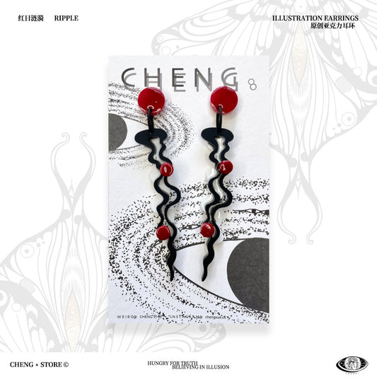 Red Sun Ripples Acrylic Earrings