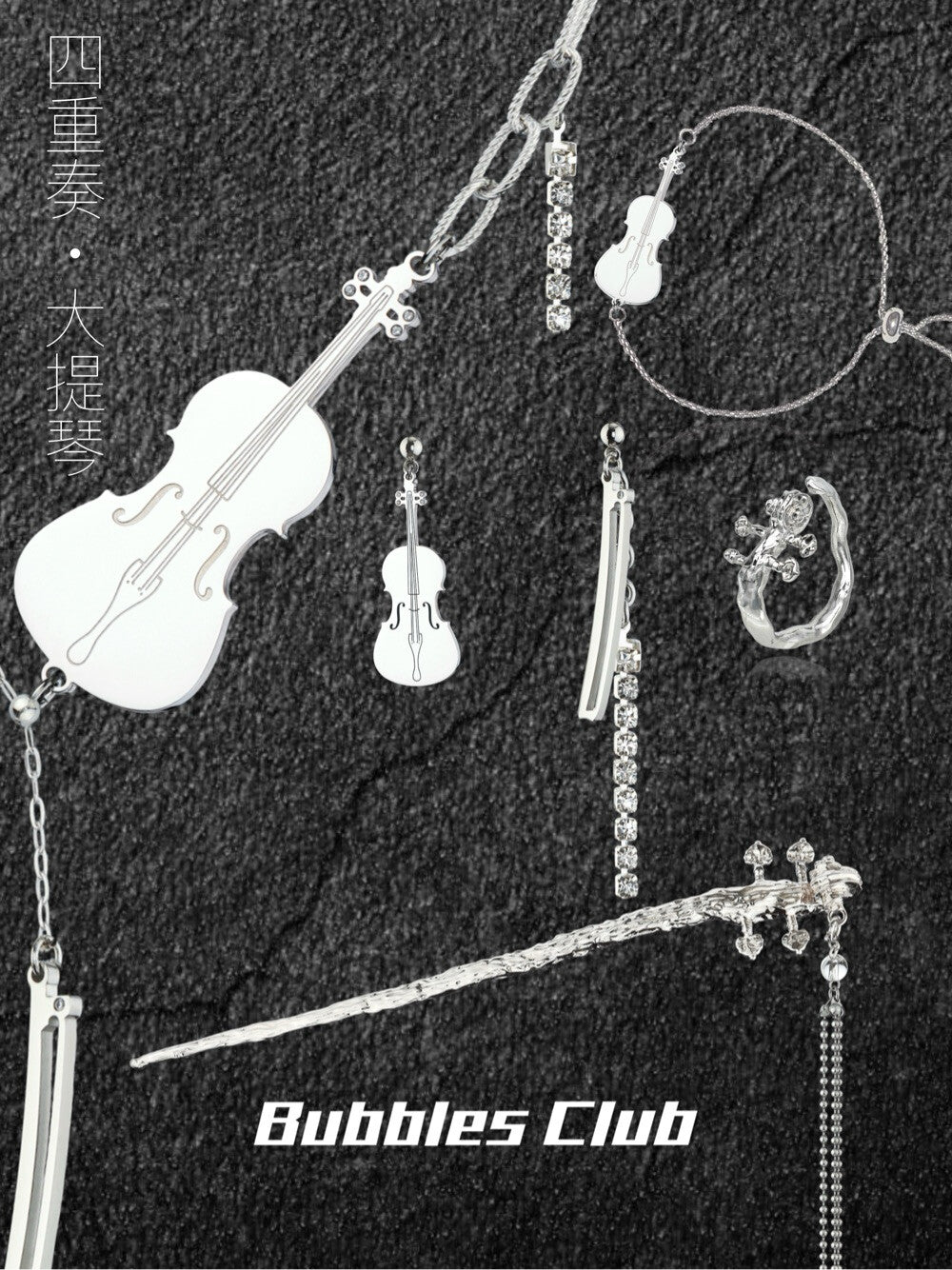 Violin Cello Earrings,[Cello] Five-Piece Set,Lumivault.