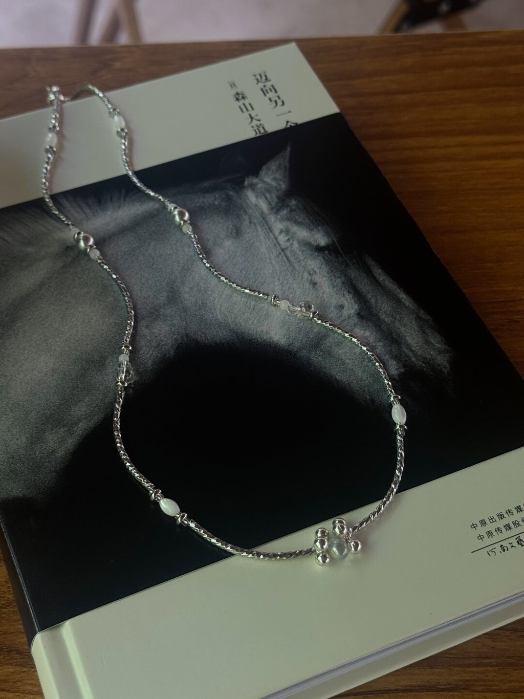 Lenon's Notebook Beaded Bracelet,Silver (Note Wrist Circumference),Lumivault.