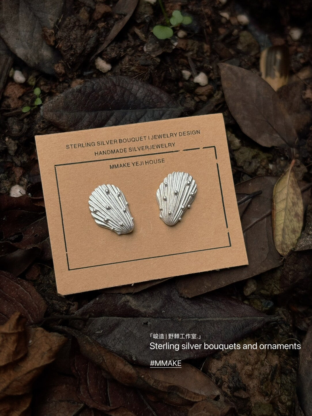Handmade Sterling Silver Shell Earrings,Shell 2,Lumivault.