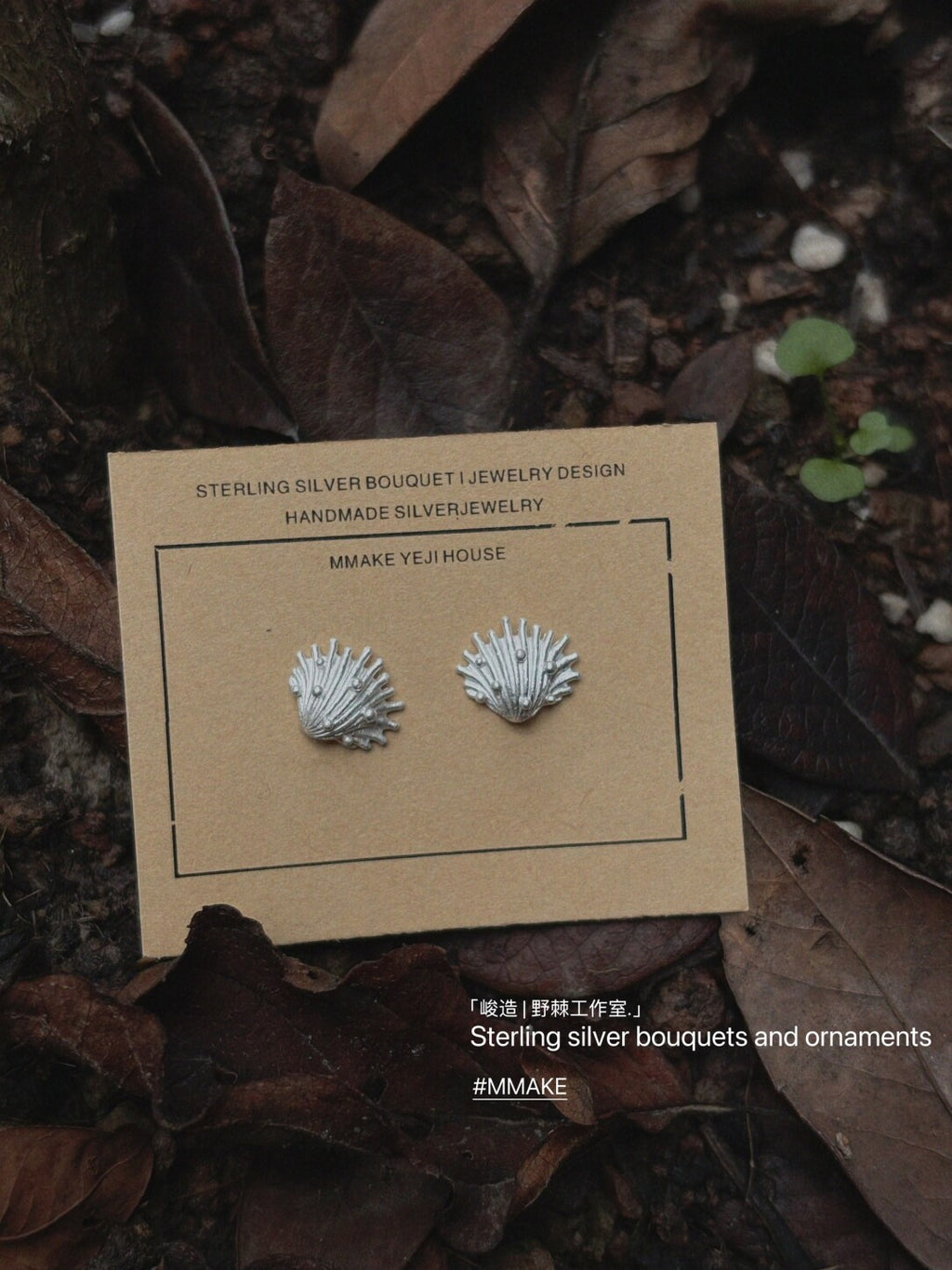 Handmade Sterling Silver Shell Earrings,Shell 4,Lumivault.