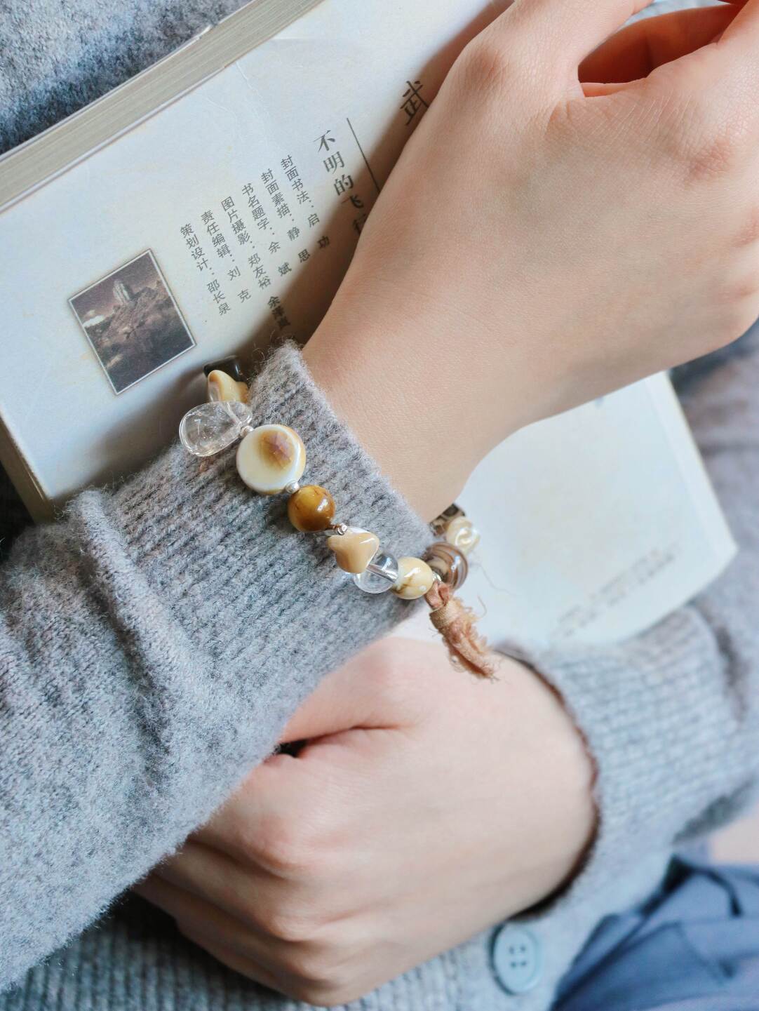 Mocha Beaded Bracelet,Lumivault.
