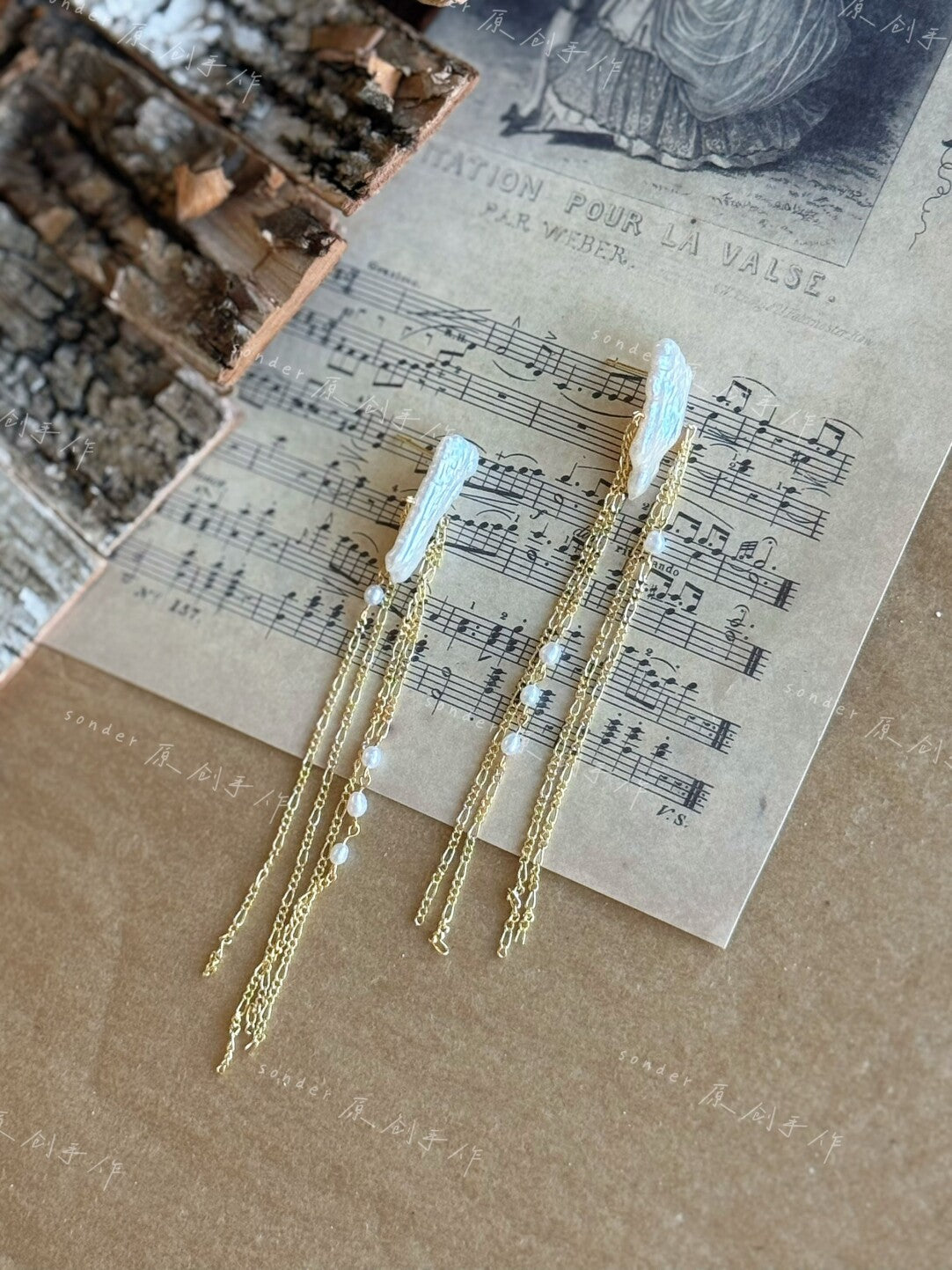 Whispers Of Wind Baroque Pearl Earrings