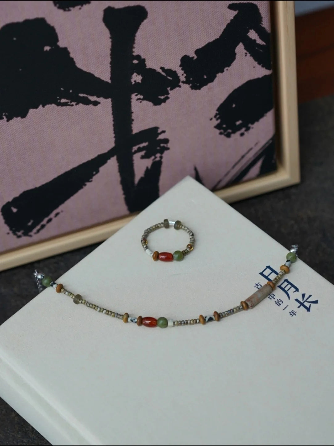 Chinoiserie Exotic Agate Beaded Bracelet,Lumivault.