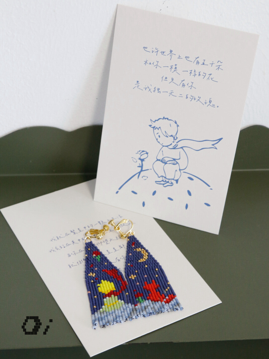 Little Prince MIYUKI Beaded Tassel Earrings,Lumivault.