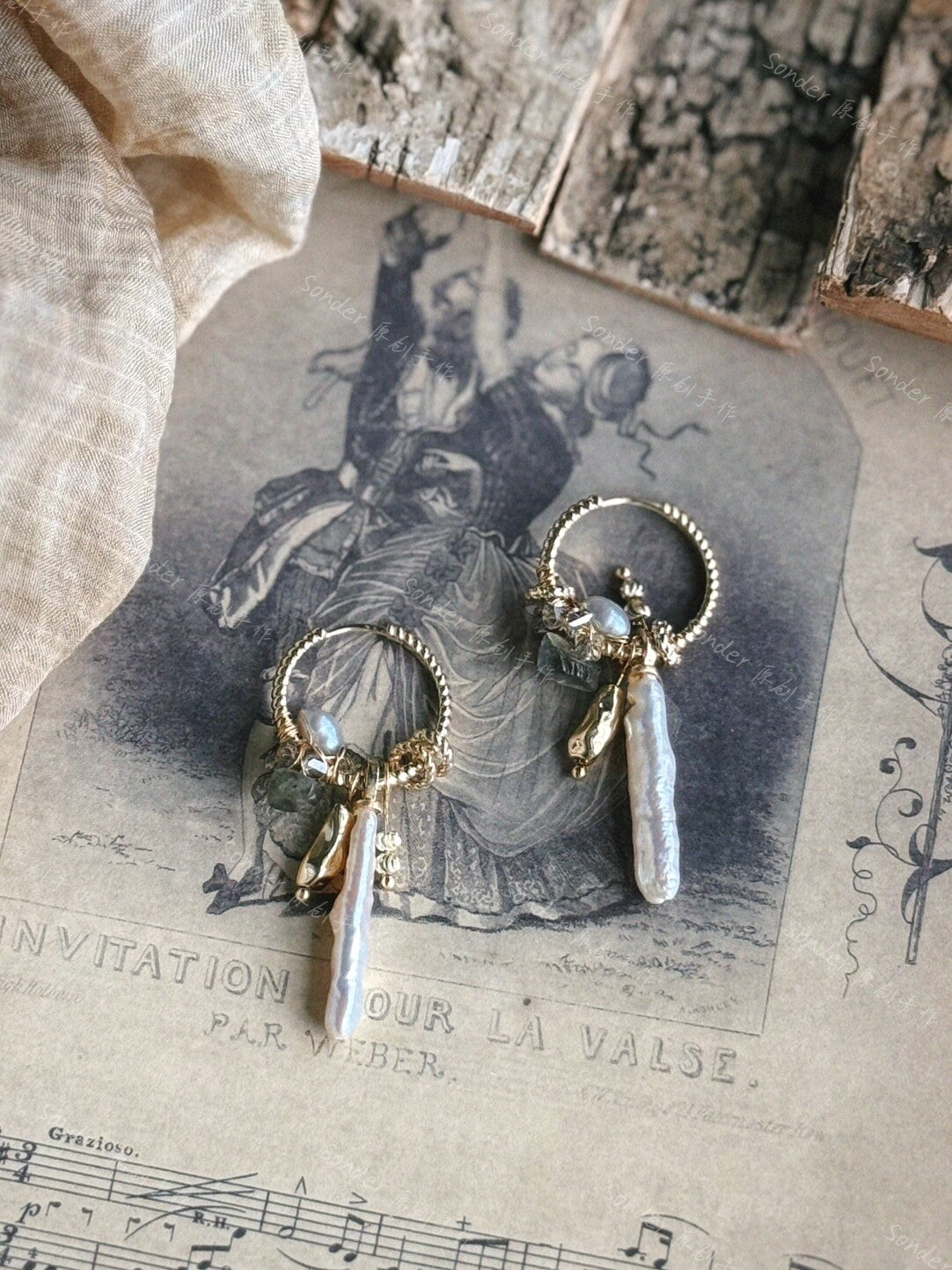 Small Silver Bars Baroque Pearl Earrings